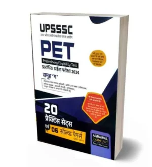 Examcart UPSSSC PET 2024 Exam Group C 20 Practice Sets and 6 Solved Papers Book Hindi Medium