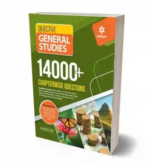 Arihant Objective General Studies Book | 14000+ Chapter Wise Questions | English Medium