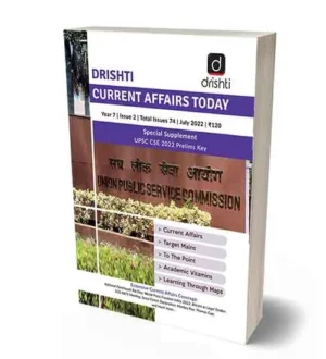 Drishti Current Affairs Today July 2022 in English