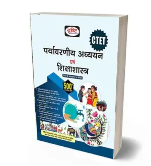 Drishti CTET 2025 Exam Paryavarniya Adhyayan evam Shikshashastra 500+ Practice Questions Environmental Studies and Pedagogy Hindi Medium