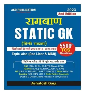 Ramban Static G.K 2nd Edition By Ashutosh Garg In Hindi 2023