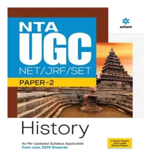 Arihant NTA UGC NET JRF 2024 Exam History Paper 2 Study Guide with 3 Model Papers with Latest Solved Papers Book English Medium
