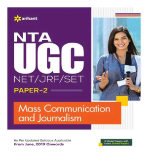 Arihant NTA UGC NET JRF 2024 Mass Communication and Journalism Paper 2 Exam Study Guide with 3 Model Papers with Latest Solved Papers Book English Medium