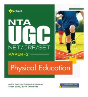 NTA UGC NET JRF SET Physical Education Paper-2 By Arihant