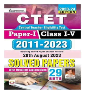 CTET Paper 1 Class 1 To 5 2011 To 2023 Solved Papers By Kiran
