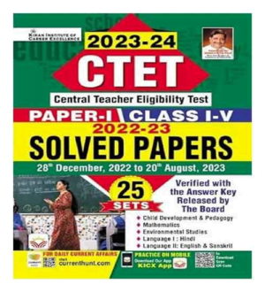 Kiran CTET Paper 1 Class 1 To 5 With Solved Papers 2022 23