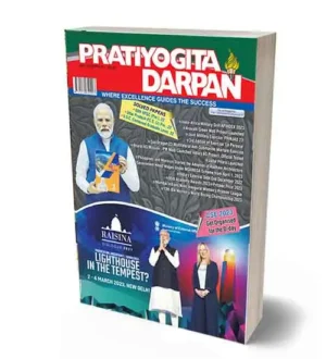 Pratiyogita Darpan May 2023 Monthly Magazine In English