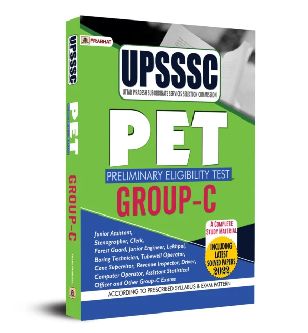 Prabhat UPSSSC PET Exam 2023 Guide in Hindi Latest Solved Paper 