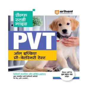 PVT Pre Veterinary Test Self Study Guide 2024 in Hindi Important for All India PVT