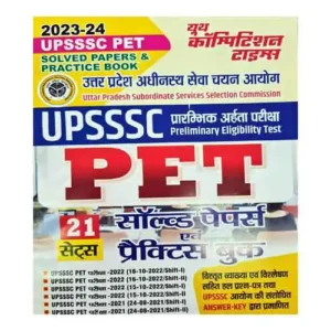 Youth UPSSSC PET 2023-24 Solved Papers and Practice Book 21 Sets Book
