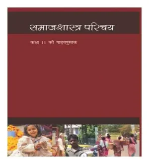 NCERT Class 11 Samajshastra Parichay Textbook In Hindi Medium