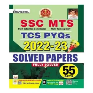 Kiran SSC MTS TCS PYQs 2022 And 2023 Solved Papers | English Medium | KP 4378