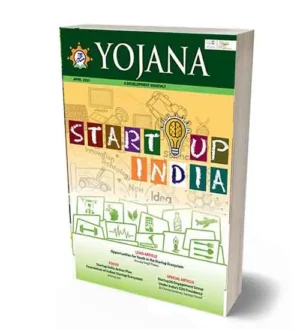 Yojana Magazine April 2023 English | Yojana April 2023 English