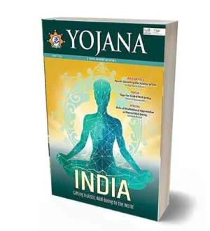 Yojana Magazine June 2023 English