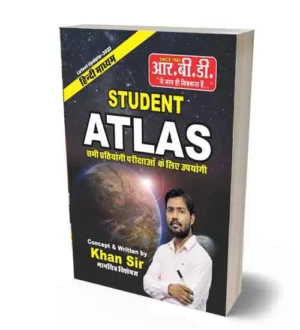 RBD Student Atlas By Khan Sir Hindi Medium For All Competitive Exams