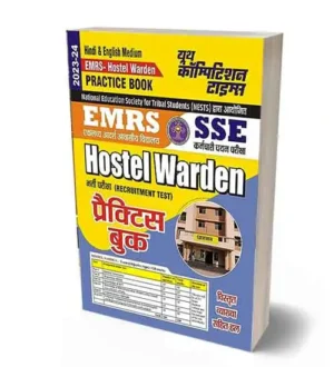 Youth EMRS Hostel Warden Practice Book 2023-24 In Bilingual