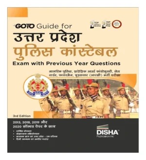 Uttar Pradesh Police Constable Exam with Previous Year Questions 3rd Hindi Edition Disha Publication UPP Previous Year Question 2024 UP Police Constable 2013 to 2020 Solved Papers