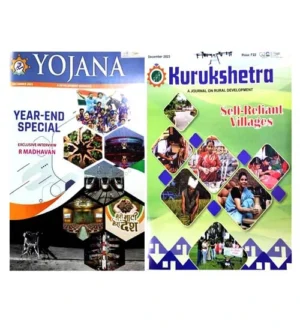 Yojana Kurukshetra December 2023 Year end Special Self Reliant Villages Combo Of Two English Monthly Magazine