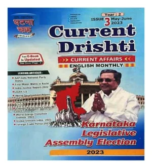 Ghatna Chakra Current Drishti May June 2023 Current Affairs English Monthly Magazine Karnataka Legislative Assembly Election