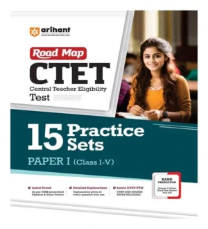 Arihant CTET 15 Practice Sets Paper 1 Class 1 to 5 English Medium