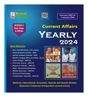 Speedy Current Affairs January 2024 Yearly February 2023 to January 2024 English Medium Speedy Current Affairs Special Issue For UP Police SSC GD Constable Magazine Speedy Current Affairs Uttar Pradesh Police Sub Inspector