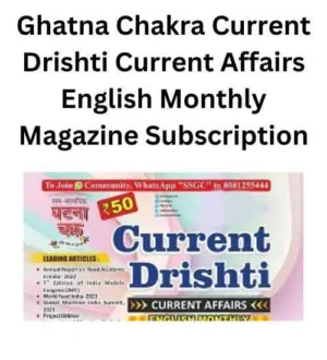 Ghatna Chakra Current Drishti Current Affairs 2024 English Monthly Magazine Subscription