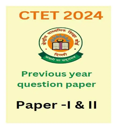 CTET Previous Year Question Papers and Books