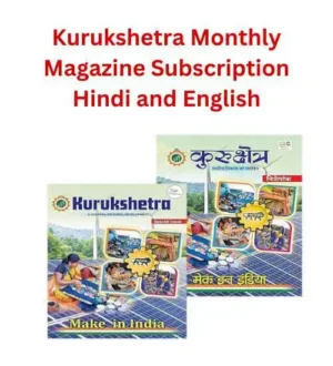 Kurukshetra Monthly Magazine 2024 Subscription Hindi And English