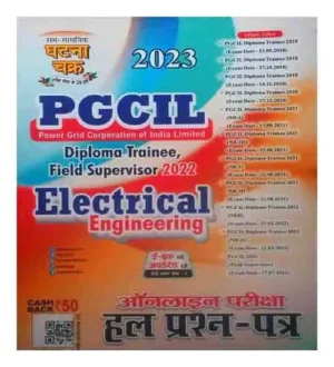 Ghatna Chakra PGCIL Electrical Engineering 2023 Online Exam Solved Papers Book Hindi and English Medium