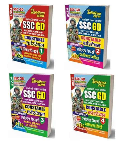 Youth SSC GD Constable 2024 Solved Papers Books Hindi Medium