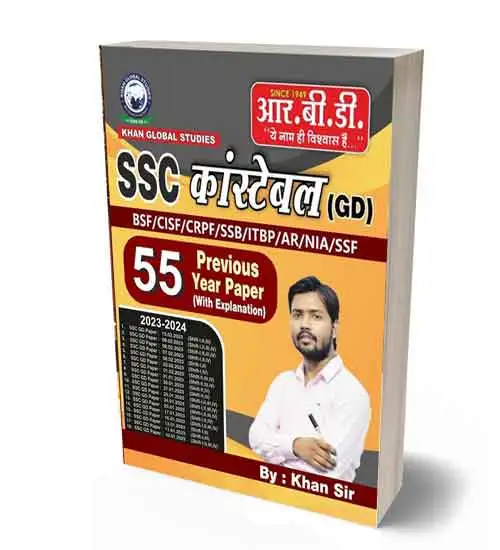 RBD SSC Constable GD 2024 Previous Year Paper with Explanation 55 Sets Book By Khan Sir Hindi Medium