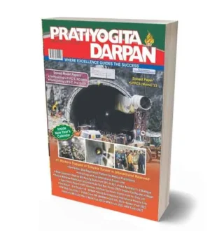 Pratiyogita Darpan January 2024 English Medium Monthly Magazine