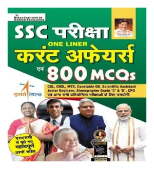 Kiran Oneliner Current Affairs and 800 MCQs Book for SSC Exams Special