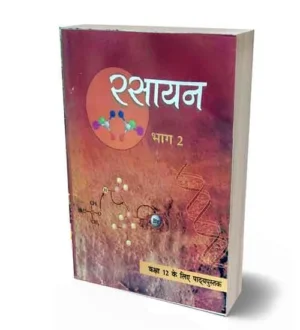 NCERT Rasayan Bhag 2 Textbook for Class 12 Hindi Medium