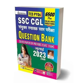 Kiran SSC CGL 2024 Tier 1 Exam Question Bank TCS PYQs Solved Papers of Previous Years Exams Updated July 2023 Book Hindi Medium