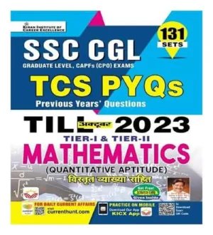 Kiran SSC CGL Mathematics TCS PYQs Previous Years Questions Till October 2023 for Tier 1 and 2 Exam Book Hindi Medium