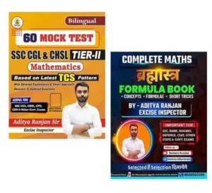 Aditya Ranjan SSC CGL and CHSL Tier 2 Bilingual Math 60 Mock Test and Complete Maths Formula Book Combo of 2 Books