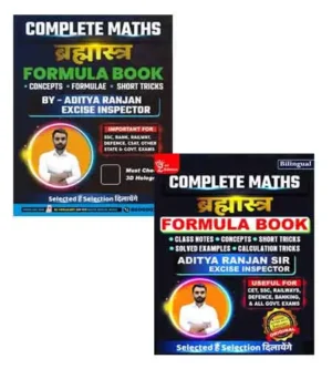 Aditya Ranjan Complete Maths Bramhastra Formula Book Bilingual Combo of 2 Books for All Competitive Exams