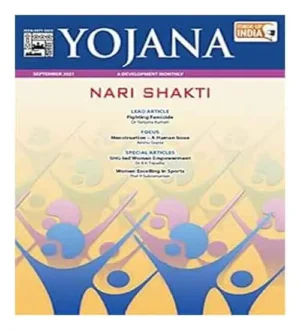 Yojana English September 2021 Nari Shakti Monthly Magazine