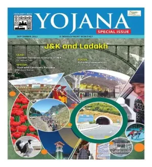 Yojana September 2022 J&K and Ladakh Monthly Magazine In English