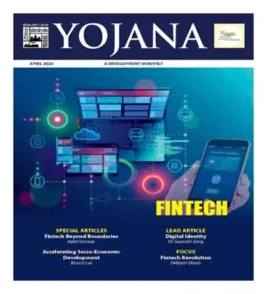 Yojana April 2022 Fintech Monthly Magazine In English