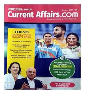 Competition in Focus Current Affairs.com English October 2021