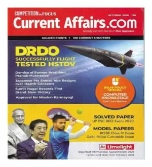 Competition In focus Current Affairs.com October 2020 In English