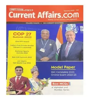 Competition In Focus Current Affairs.com January 2023 In English