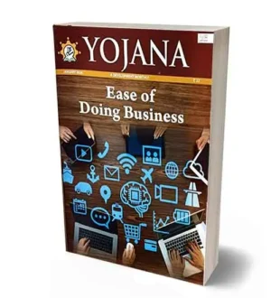 Yojana January 2024 Monthly Magazine In English