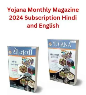 yojana monthly magazine 2024 subscription Hindi and English