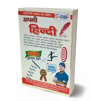 Study 91 Apni Hindi 2024 By Nitin Sir 6000 Abhyas Prashn Samporn Hindi Vyakaran Tatha Sahitya