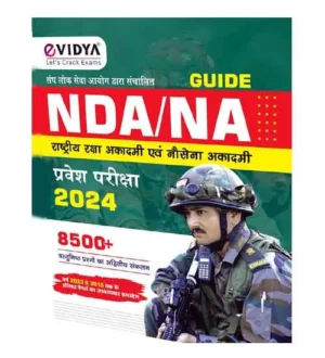 eVidya NDA NA Pravesh Pariksha 2024 Complete Study Guide Book with Previous Years Solved Papers Hindi Medium