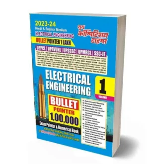 Youth Electrical Engineering Exam Pointer and Numerical Book Bullet Pointer Volume 1 Hindi and English Medium