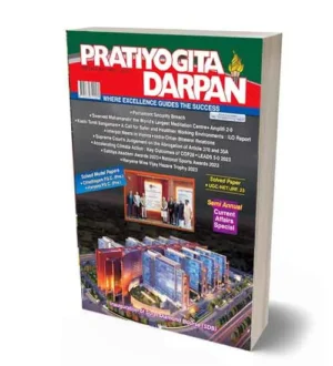 Pratiyogita Darpan February 2024 English Medium Monthly Magazine Semi Annual Current Affairs Special